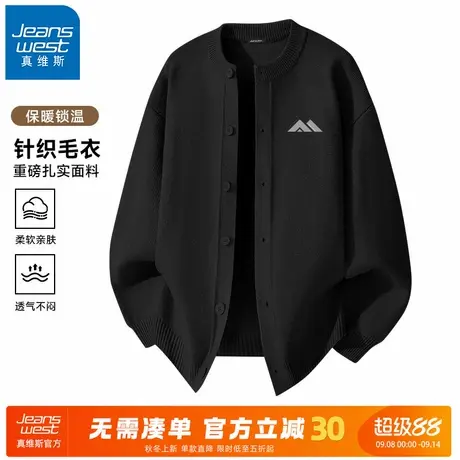 GV真维斯开衫男针织衫高级感秋季百搭黑色宽松外套男士保暖毛衫A商品大图