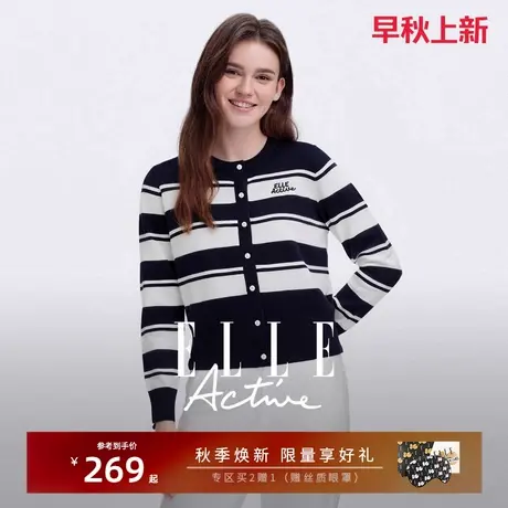 ELLE Active高智老钱风气质显瘦针织开衫设计感撞色条纹毛衫外套商品大图