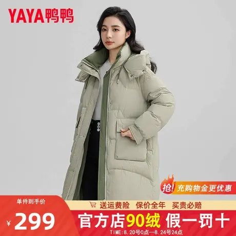 鸭鸭休闲羽绒服女2024新款中长款连帽时尚保暖羽绒纯色外套冬季MY商品大图