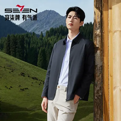【无缝工艺】柒牌2025秋季运动户外男装翻领夹克行政商务茄克外套图片