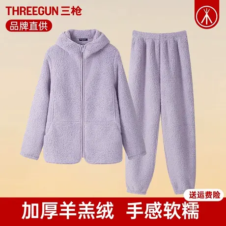 三枪睡衣女冬羊羔绒加绒加厚宽松秋冬女士连帽运动休闲家居服套装图片