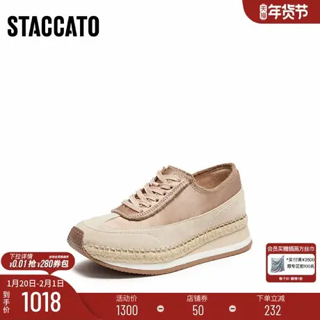 [定制小码33/大码40胖瘦]思加图2026春漫步马赛德训鞋EJQ02AM6A商品大图