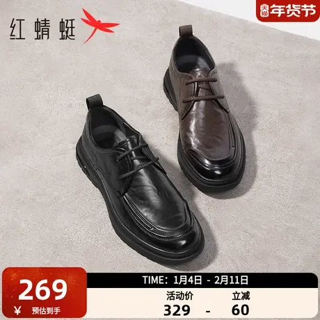 红蜻蜓男士皮鞋春秋冬季男款真牛皮软底商务男鞋休闲中年爸爸鞋子商品大图