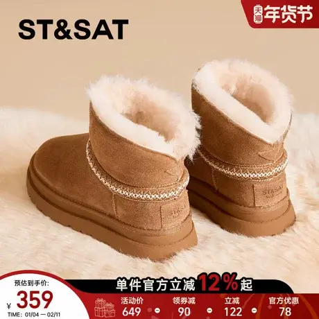 星期六加绒雪地靴女款2025新款冬季防滑皮毛一体棉靴加厚保暖棉鞋商品大图