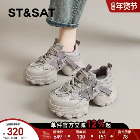 星期六老爹鞋女款春季新款爆款小个子轻便厚底增高鞋运动休闲鞋直商品大图