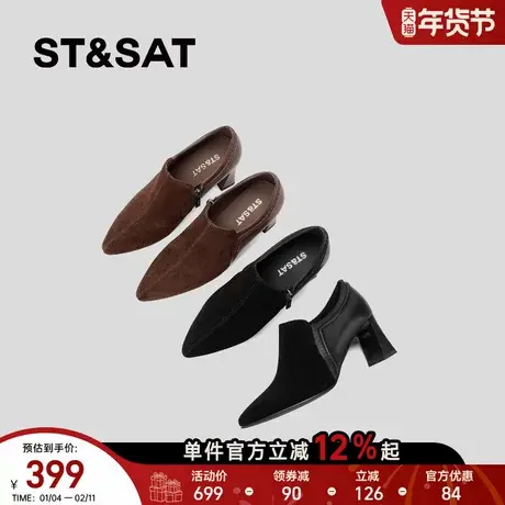 星期六2026新款粗跟高跟鞋女棕色磨砂及踝靴侧拉链女士尖头小皮鞋图片