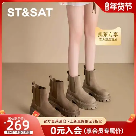 牛皮真皮加绒星期六马丁靴女靴子复古切尔西靴冬季烟筒靴厚底短靴商品大图