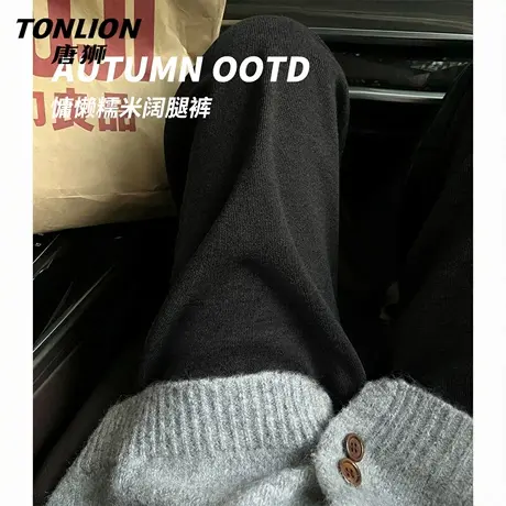 唐狮官方黑色休闲糯米裤女2026新款春秋款女士高腰垂感阔腿裤子VB图片