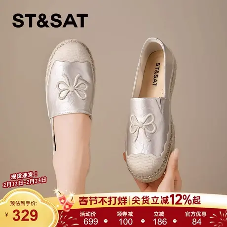 星期六厚底渔夫鞋女2026年新款春季一脚蹬优雅防滑晚晚风时装单鞋商品大图