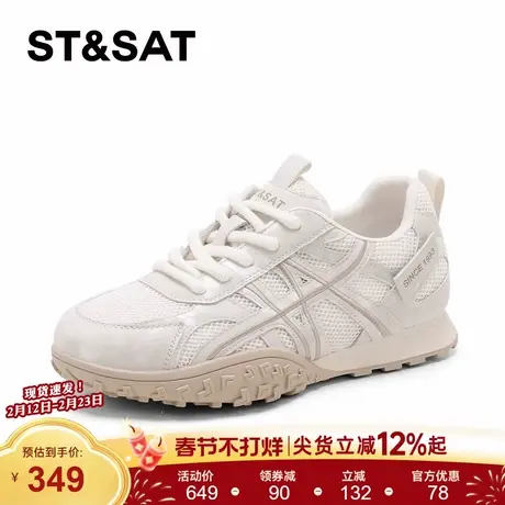 星期六2026新款女春平底阿甘鞋运动系带网面德训鞋小白休闲板鞋爆商品大图