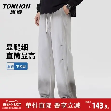 唐狮潮流渐变休闲裤男士春季新款宽松直筒长裤青年舒适阔腿卫裤GA图片