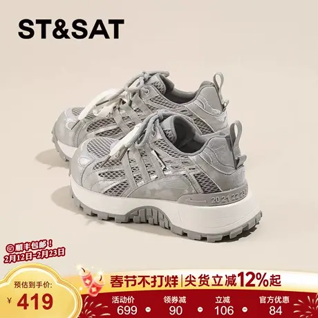 星期六厚底运动阿甘鞋女款2026新款春季网面透气老爹鞋百搭休闲鞋商品大图