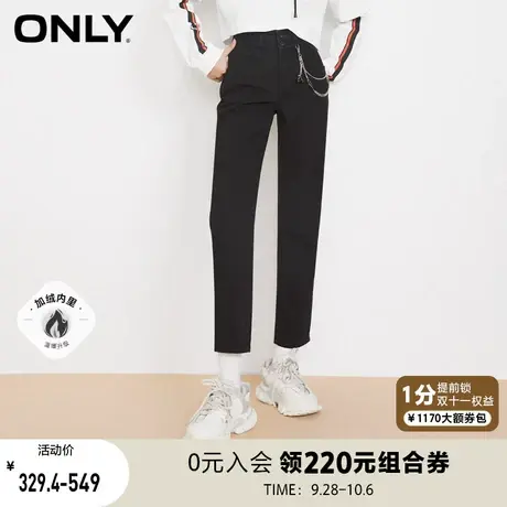 ONLY奥莱夏季加绒时尚腰链设计高腰直筒牛仔裤女商品大图