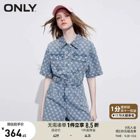 ONLY奥莱2023夏季新款时尚满印高腰A字短款连体牛仔裤女商品大图