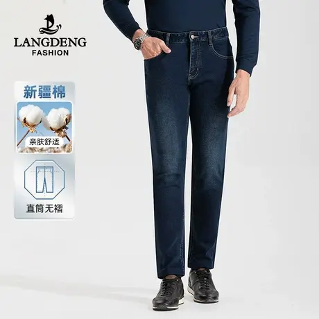 浪登水洗牛仔裤男士2023秋冬季中青年舒适直筒百搭休闲长裤子男图片