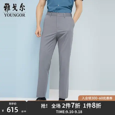 雅戈尔男士休闲长裤春季新款官方商务休闲商场同款休闲长裤S2026商品大图