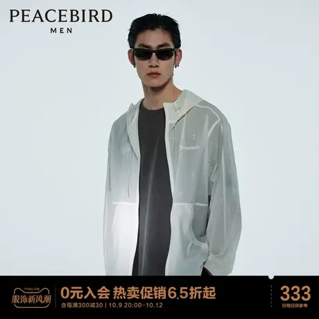 太平鸟男装 夏新款凉感轻薄皮肤衣夹克外套商品大图