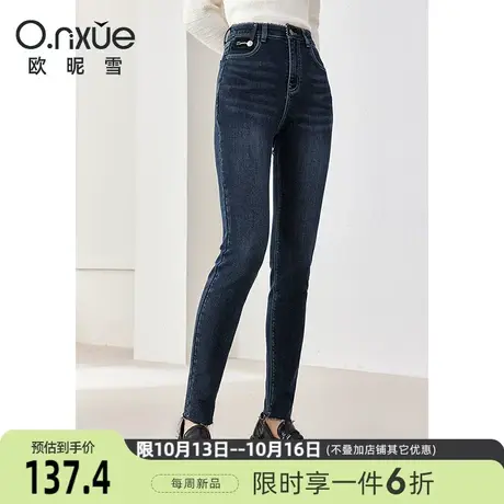 欧昵雪2023冬季新款潮流修身显瘦加绒加厚水洗牛仔裤女高腰铅笔裤图片