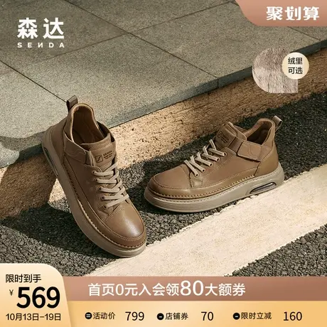 森达潮流工装靴男2023冬季新款商场同款户外徒步休闲短靴V3045DD3图片