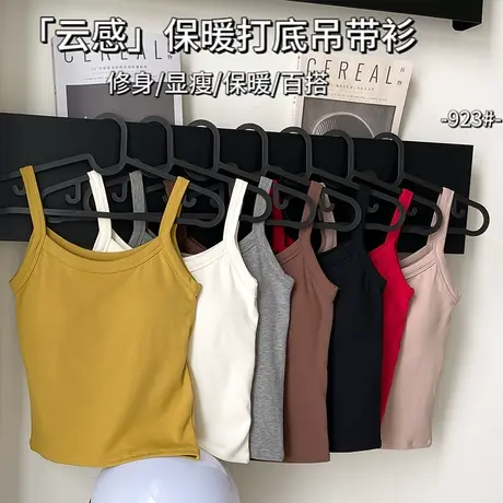 新款衬衫搭小吊带背心打底黑色无袖棉上衣带胸垫一体杯磨毛内衣女商品大图
