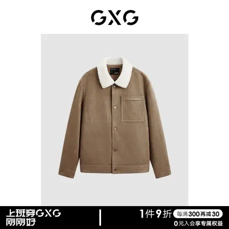 GXG 男式夹克撞色仿麂皮绒夹克外套男 23年清仓款图片
