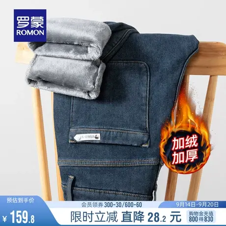 【加绒保暖】罗蒙休闲男士牛仔裤2023秋季新款时尚加厚直筒长裤男图片