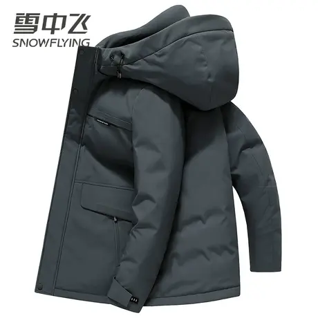 雪中飞羽绒服男短款连帽2023年冬季新款休闲百搭保暖冬装上衣外套商品大图