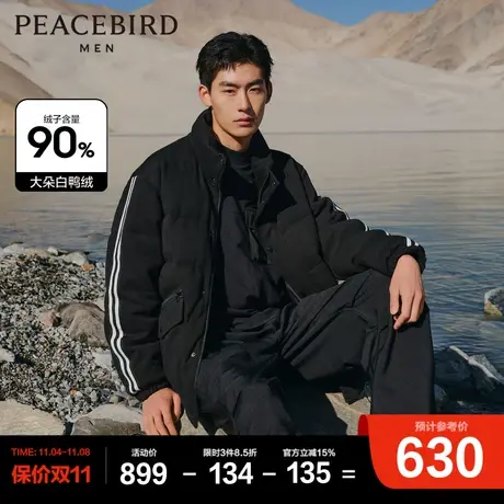 【提花面料】太平鸟男装羽绒服男短款潮流条纹2023冬季宽松面包服图片