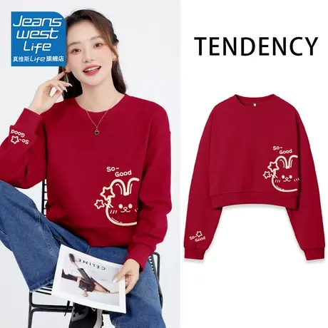 真维斯LIFE短款圆领卫衣新款2023爆款小个子宽松韩系oversize外套商品大图