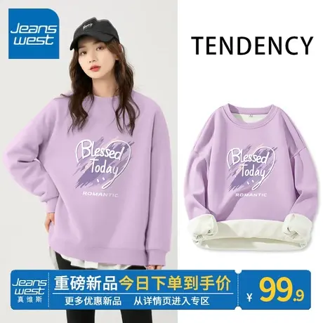 ZR真维斯紫色加绒卫衣女秋冬款2023新款爆款外套薄绒圆领套头上衣商品大图