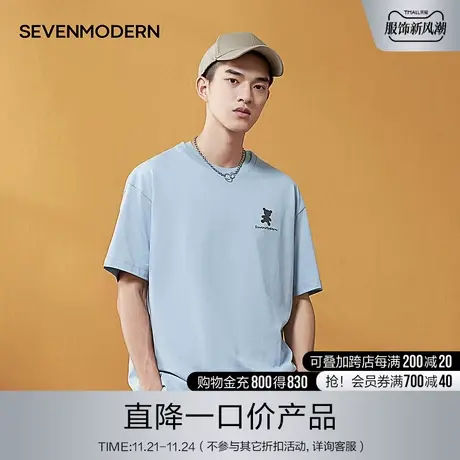 柒牌男装清仓赛闻摩登纯棉圆领短袖T恤休闲潮流渐变反光印花青年商品大图