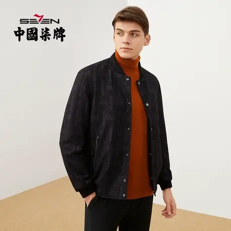 柒牌夹克外套男2021秋冬新款商务休闲棒球领不规则提花轻便茄克衫图片