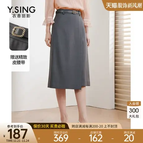 不规则高腰半身裙女衣香丽影2023秋季新款设计感开叉别致中长裙子图片