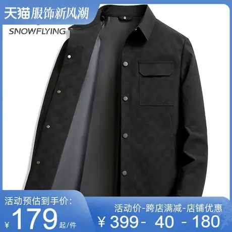 雪中飞男士夹克2023春季新款时尚百搭商务休闲潮流翻领外套男商品大图