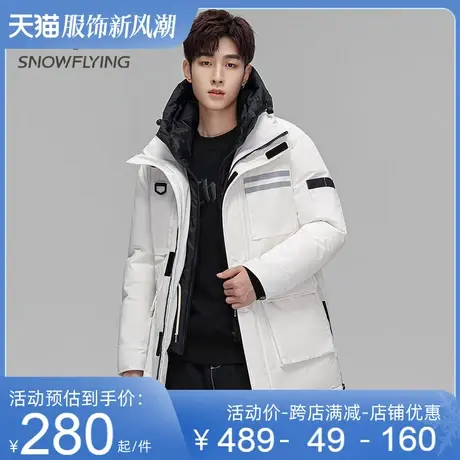 雪中飞工装连帽羽绒服男士冬季厚款时尚青春学院风中长款外套潮图片