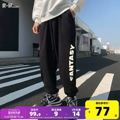 Radiohead运动卫裤束脚男宽松休闲长裤子反光时尚2021新款帅气商品大图