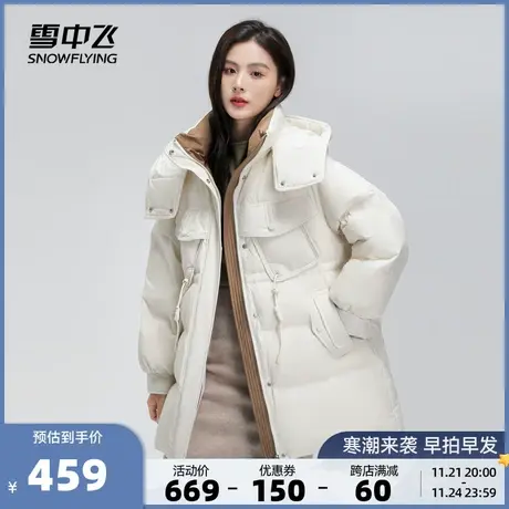 雪中飞2023秋冬新款女士短款连帽羽绒服可收腰百搭宽松保暖简约商品大图