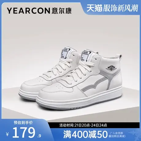 意尔康女鞋春秋季女士高帮板鞋休闲平底单鞋英伦风时尚潮流百搭图片