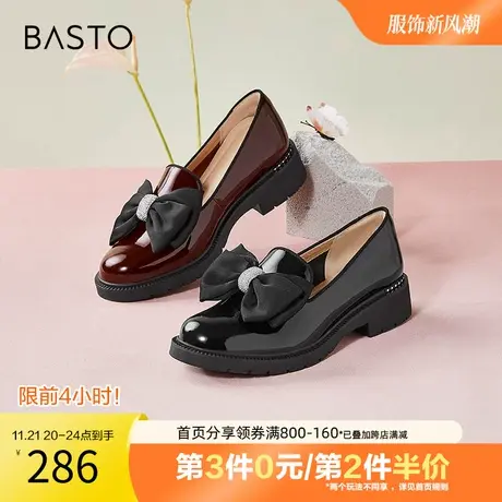 百思图2023秋季新款商场同款时尚潮流通勤乐福鞋女单鞋RQZ57AA3图片