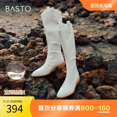 百思图奥莱2023冬季新款商场同款简约时装靴粗跟女长靴MDB11DG3图片