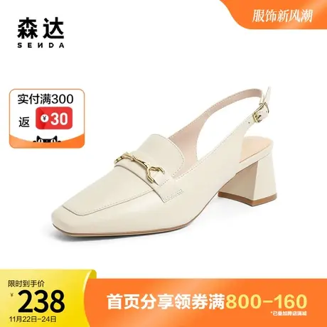 森达奥莱气质皮凉鞋2023夏新商场同款时尚马衔扣粗跟后空SLZ01BH3图片