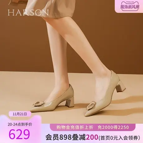 【门店直发】哈森高跟鞋女秋季新品粗跟通勤百搭皮鞋HL237911图片