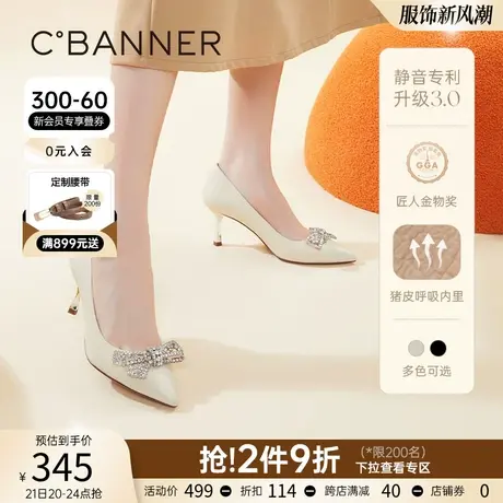 【静音系列】千百度女鞋冬新款时装单鞋钻扣细高跟鞋气质名媛通勤图片