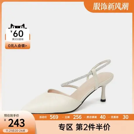 千百度女鞋新款高跟半凉鞋气质舒适简约细跟尖头宴会一字式绝美商品大图