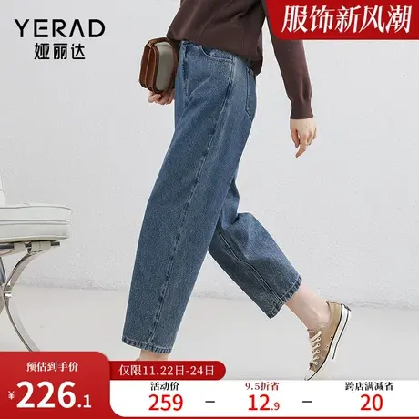 娅丽达时尚牛仔镰刀裤女宽松香蕉裤春季小个子女裤显瘦九分哈伦裤图片