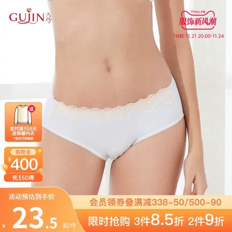古今柔软中腰时尚舒适蕾丝内裤花边三角裤内裤女1I8175图片