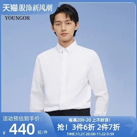 【商场同款】雅戈尔男士长袖衬衫春季新款官方商务休闲衬衫S3490图片