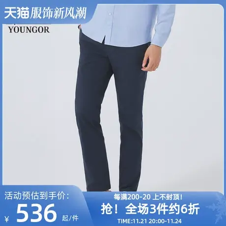 【商场同款】雅戈尔男士长裤春新款官方商务休闲长裤男商品大图