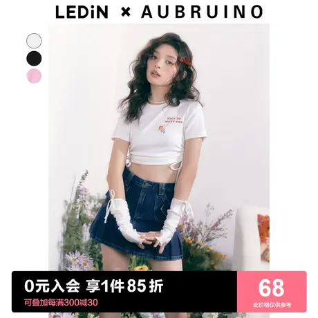 LEDIN×AUBRUINO设计师联名款 乐町abg辣妹修身短袖23春夏抽绳T恤图片