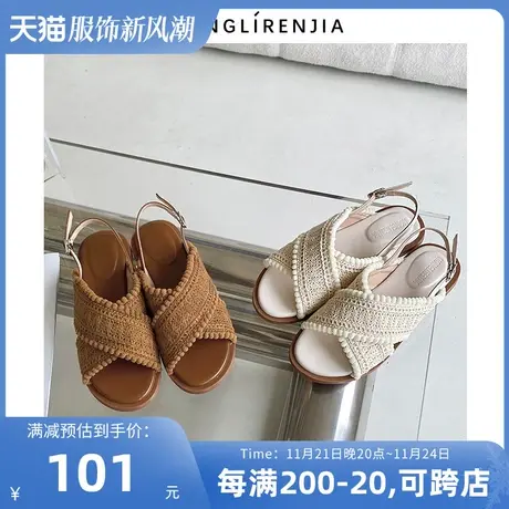 弄里人佳大码女鞋41-43凉鞋夏新款平底休闲编织交叉带40 42脚宽胖图片
